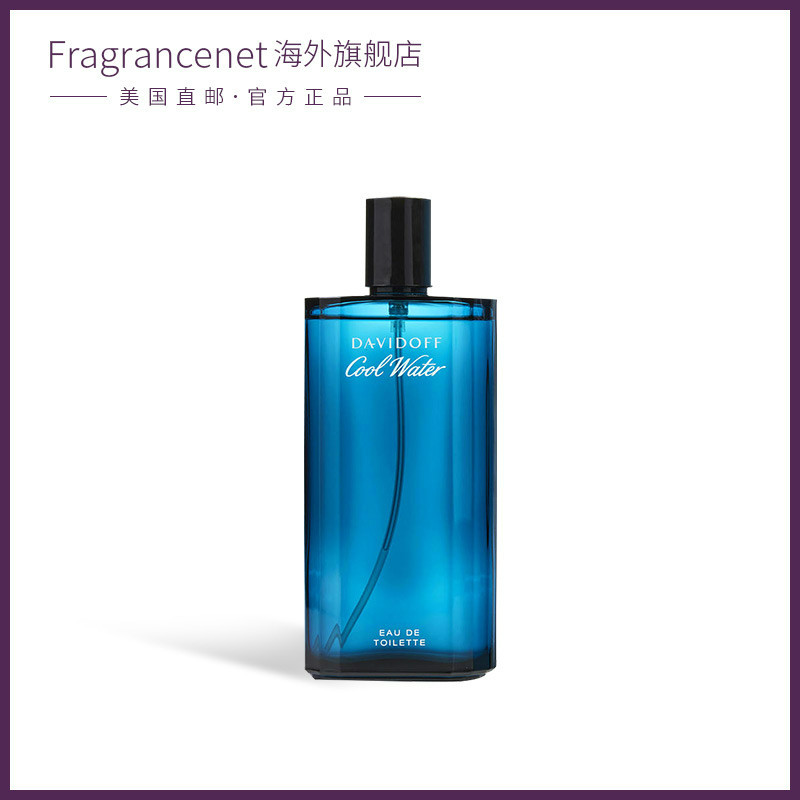 DAVIDOFF 大卫杜夫冷水海洋男士持久淡香水200ml