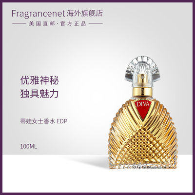 Emanuel Ungaro 伊曼纽尔温加罗蒂娃女士香水 EDP 100ml淡香持久