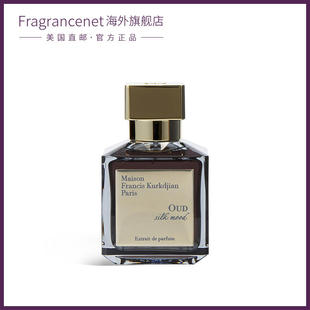 Maison MFK梵诗柯香乌木丝绸心情男女中性香水EDP70ml