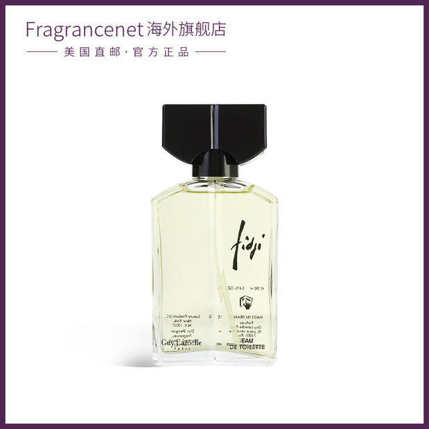 Guy Laroche 姬龙雪 斐济女士淡香水 EDT 50ml