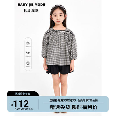 贝贝摩登童装2024新品女童裤子夏季抗菌百搭宽松A字短裤X24UK02