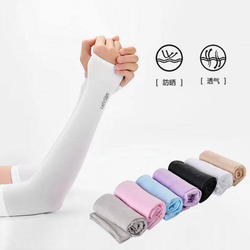 【猫猫专属B】男女通用夏季冰丝袖套随机色防晒防紫外线学生运动