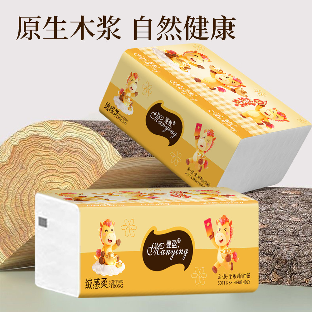 【桃子甄选】3大包抽纸家用马上发财实惠装面巾餐巾卫生纸巾