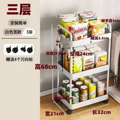 【桃子甄选A】落地置物架储物柜客厅靠墙杂物柜桌面小型简易多层