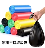 Экологичный мусорный мешок для домашнего использования