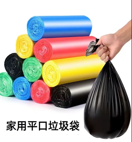 Экологичный мусорный мешок для домашнего использования