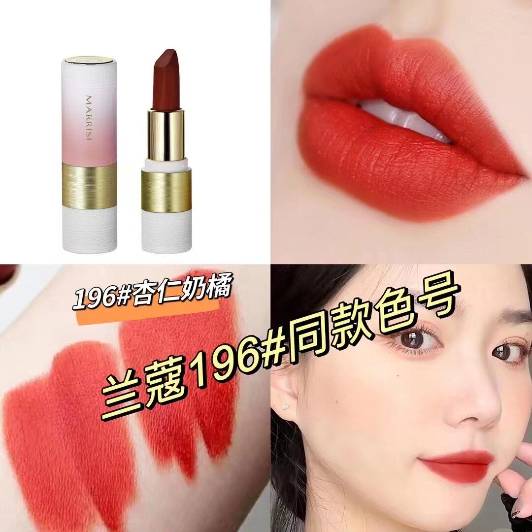 正品玛莉诗绯红印象不沾杯口红哑光不掉色丝绒持久滋润易上色显白