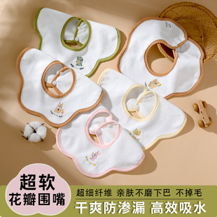 新款婴儿围嘴a类新生儿吃饭围兜围脖防水防吐奶超柔宝宝四季通用