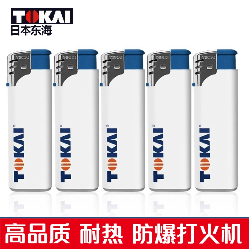 东海TOKAI日本防风直冲粉色火焰 打火机正品可充气点火器火机