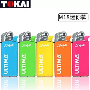 TOKAI日本东海正品迷你短款防爆砂轮个性滑轮火石打火机