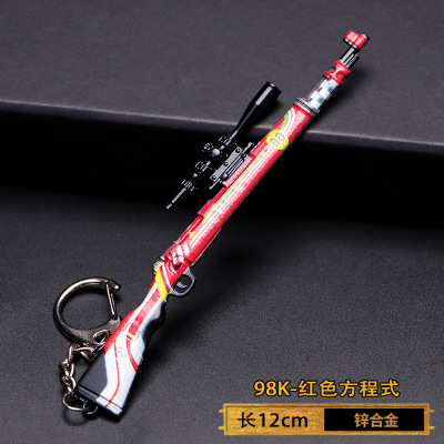 绝地大逃杀武器吃鸡QBZ95 MK14AUG MINI AWM模型合金兵器钥匙扣