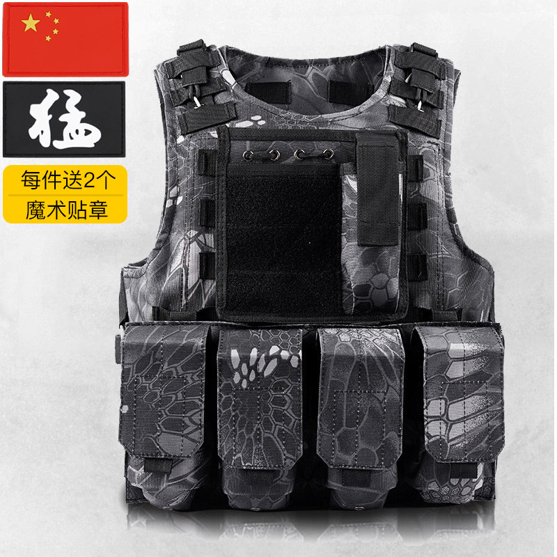 儿童战术马甲作战背心真人吃鸡三级甲头盔玩具防弹衣套装男孩礼物