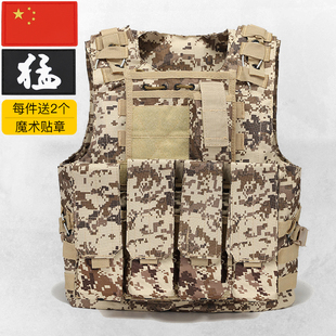 弹挂甲儿童战术背心多功能户外迷彩马甲防弹玩具吃鸡头盔三级甲透