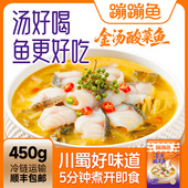 金汤酸菜鱼450g快手方便菜液氮速冻无粉丝 何氏蹦蹦鱼 一份3包