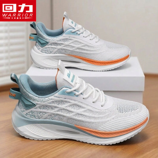 2026新款 跑步软底轻便潮流椰子鞋 网面运动鞋 透气网鞋 夏季 回力男鞋