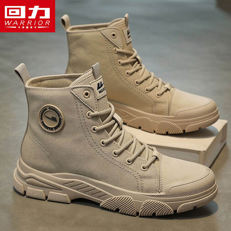 回力男鞋冬季高帮鞋防滑户外登山复古工装休闲厚底增高帆布马丁靴,流行男鞋,工装鞋,淘宝优惠券,粉丝福利购,淘宝优惠卷