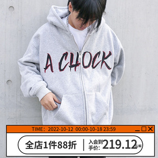 chock国潮毛粒绒刺绣拉链卫衣潮woo专属宽松休闲保暖连帽外套男