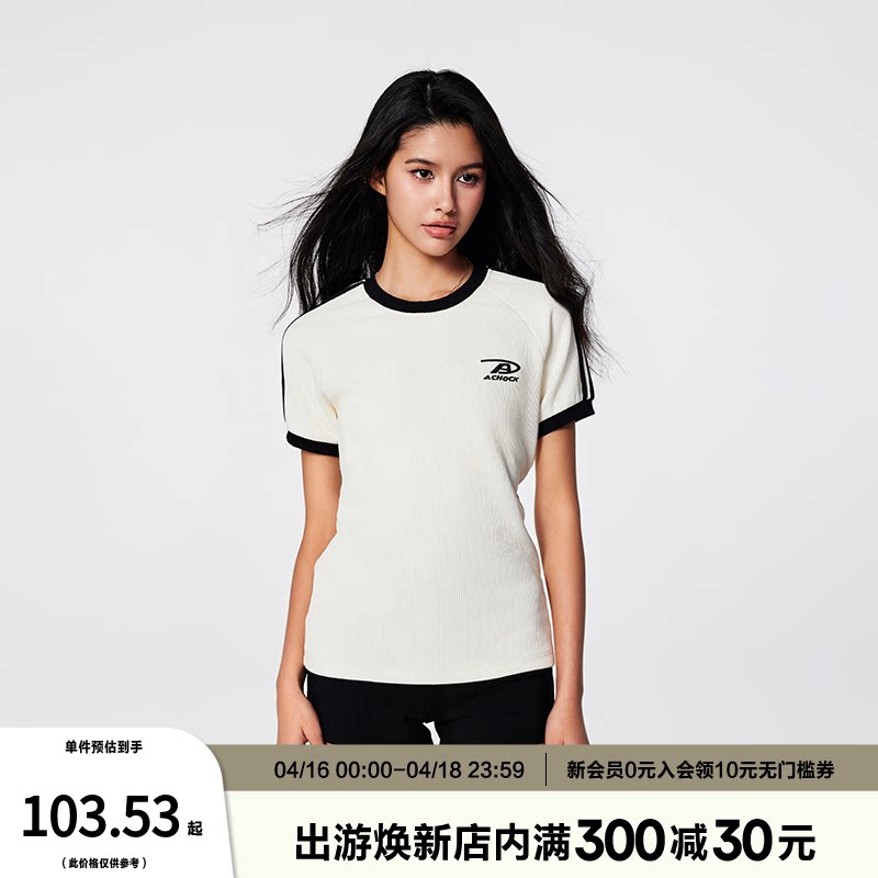 【Achock官方店】潮牌撞色织带圆领短袖复古辣妹修身针织短款T恤图片