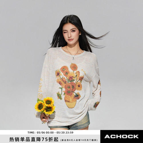 【Achock官方店】慵懒风
