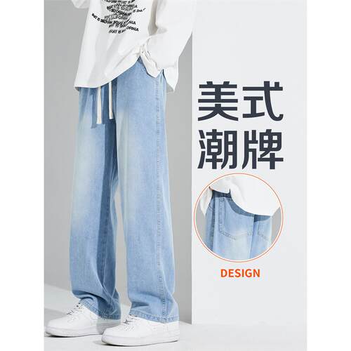 牛仔裤男款夏季潮牌宽松