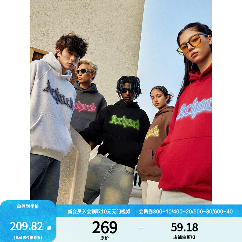 Achock潮牌重磅卫衣连帽