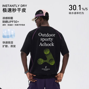 Achock sports极速秒干皮凉感抗菌吸湿圆领T恤新款防晒UPF50+短袖