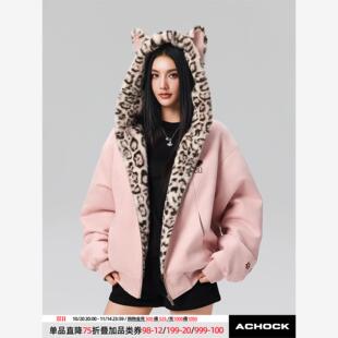 【Achock官方店】秋冬可爱兔耳保暖卫衣豹纹内里拉炼连帽加绒外套