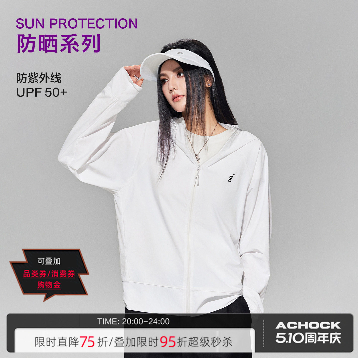 【Achock官方店】简约立图片