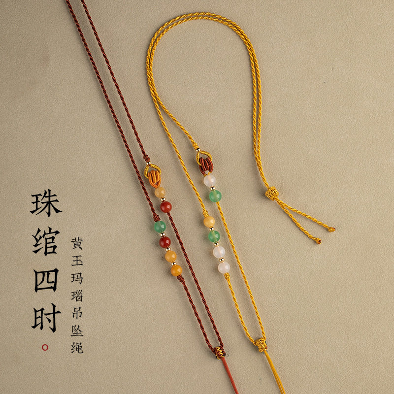 手工编织翡翠玉绳子吊坠挂绳男女款高档蜜蜡黄金挂绳项链绳挂件绳