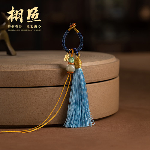 栩匠藏式流苏穗子diy手工平安扣编织绳吊坠挂绳钥匙扣半成品挂件