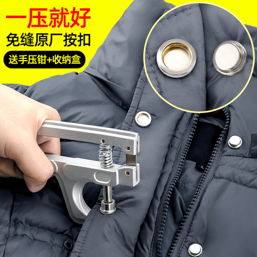 按压式扣子免缝钉扣金属四合扣