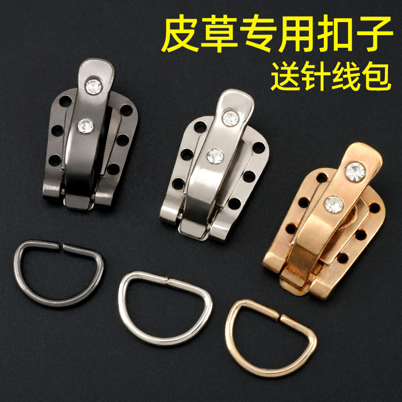 皮草扣子水貂皮大衣专用纽扣金属暗扣挂钩扣对扣裘皮鸭嘴扣装饰扣,居家布艺,纽扣,淘宝优惠券,粉丝福利购,淘宝优惠卷