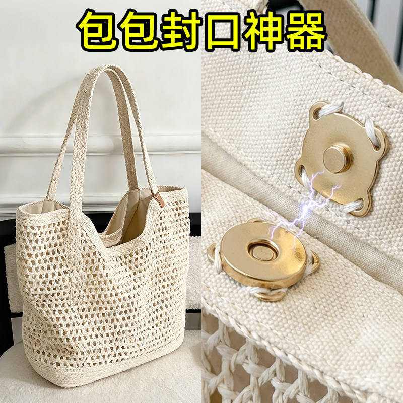 包包封口隐形强力磁吸扣图片