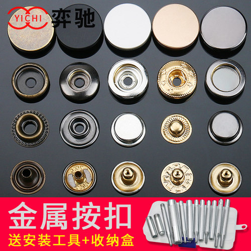 金属高档隐形羽绒服包包四合扣