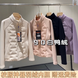 青少年羽绒服校服神器内胆女款小蛮腰羽绒内搭初高中生内穿小棉袄