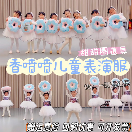六一香喷喷演出服嘿听我说小星星古城精灵我有一个梦想儿童表演服