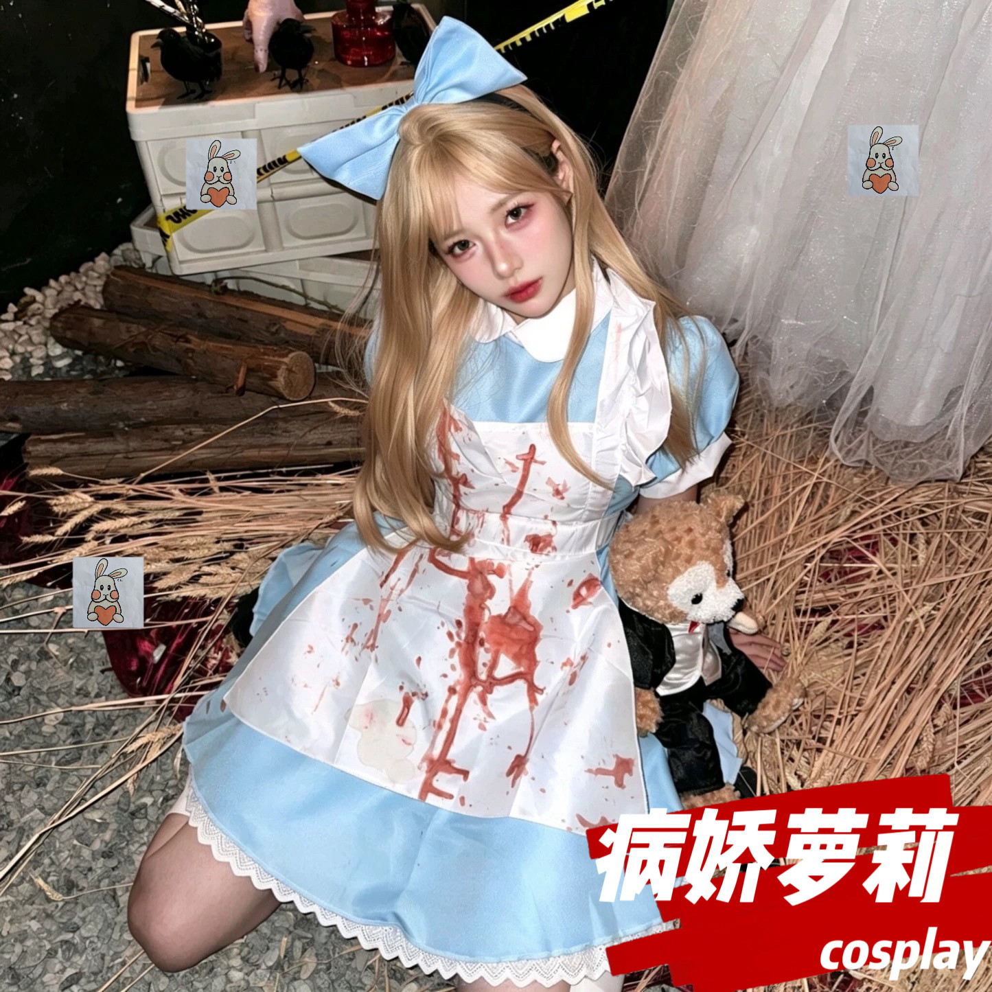 病娇萝莉cos服爱丽丝梦游仙境女仆血腥恐怖服装连衣裙恶人cosplay