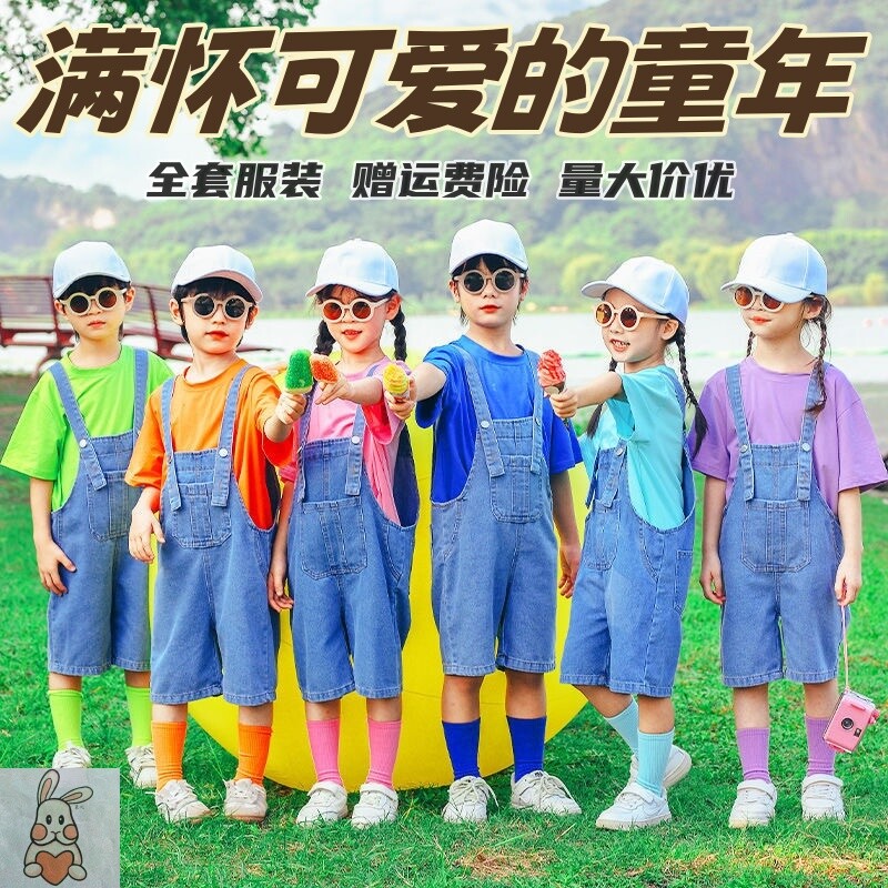 满怀可爱的童年演出服毕业表演服能不能不说再见夏日别舞蹈服装