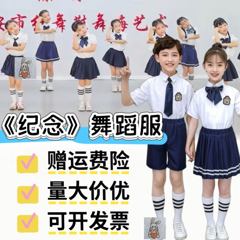 纪念毕业演出服能不能不要说再见我们走着走着花就开了舞蹈表演服