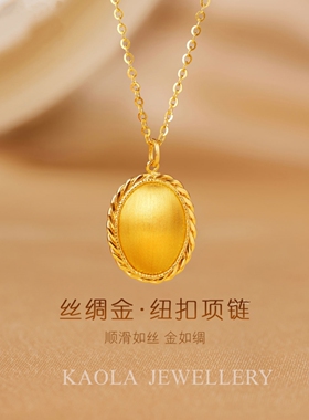 官万正.品平替轻奢珠宝店