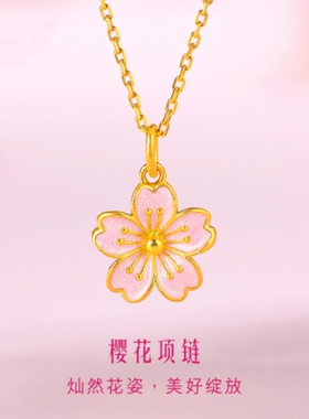 官万正品平替珠宝首饰轻奢