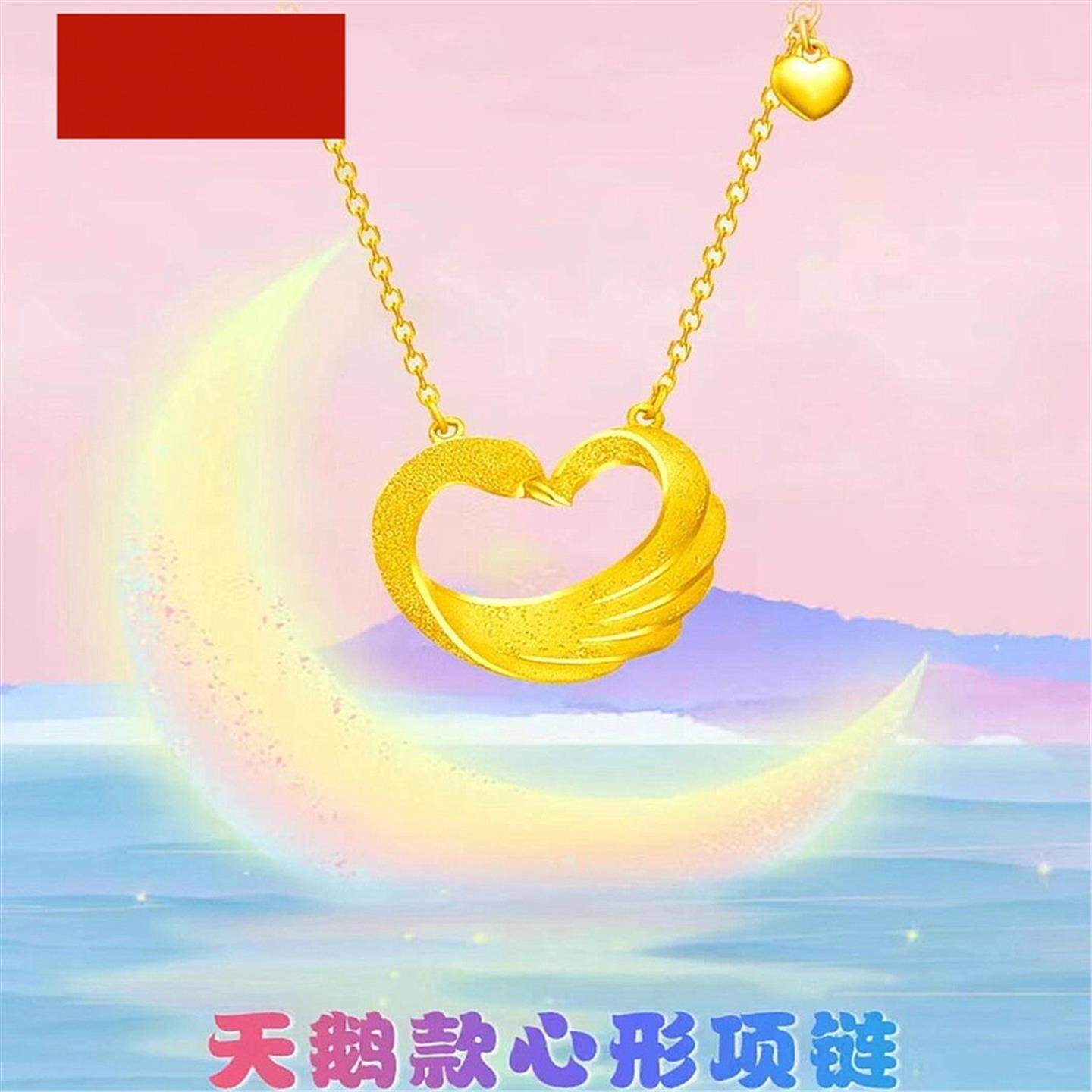 18K金天鹅心形项链 女纯银心心相印锁骨链黄金爱心吊坠送礼