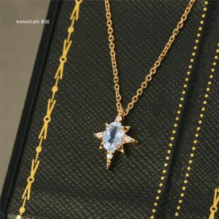[人海星芒]18K金星星项链 女轻奢复古纯银钻石北极星海蓝宝锁骨链