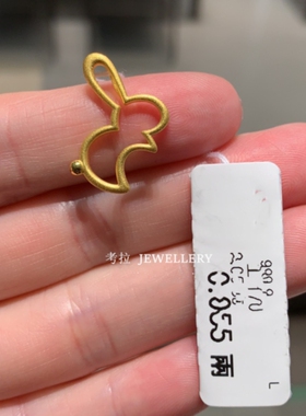 官万正品平替珠宝店轻奢