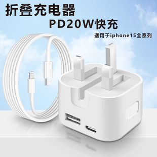 40W英规充电器PD快速充电头typeC20W港版 充电坞适用16快充头双口充电器香港新加坡英规快充插座