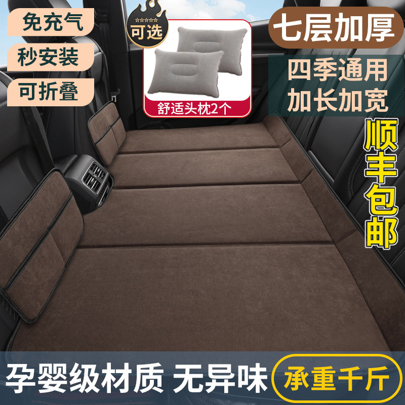 车载后排可折叠儿童睡觉睡垫
