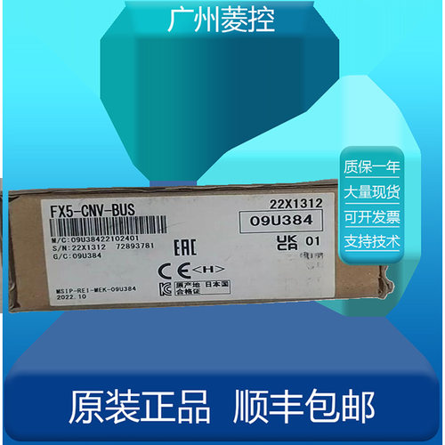 fx2n-80mr报价FX0N-40MR-001 FX0N-8EX FX0N-16EX-ES/UL