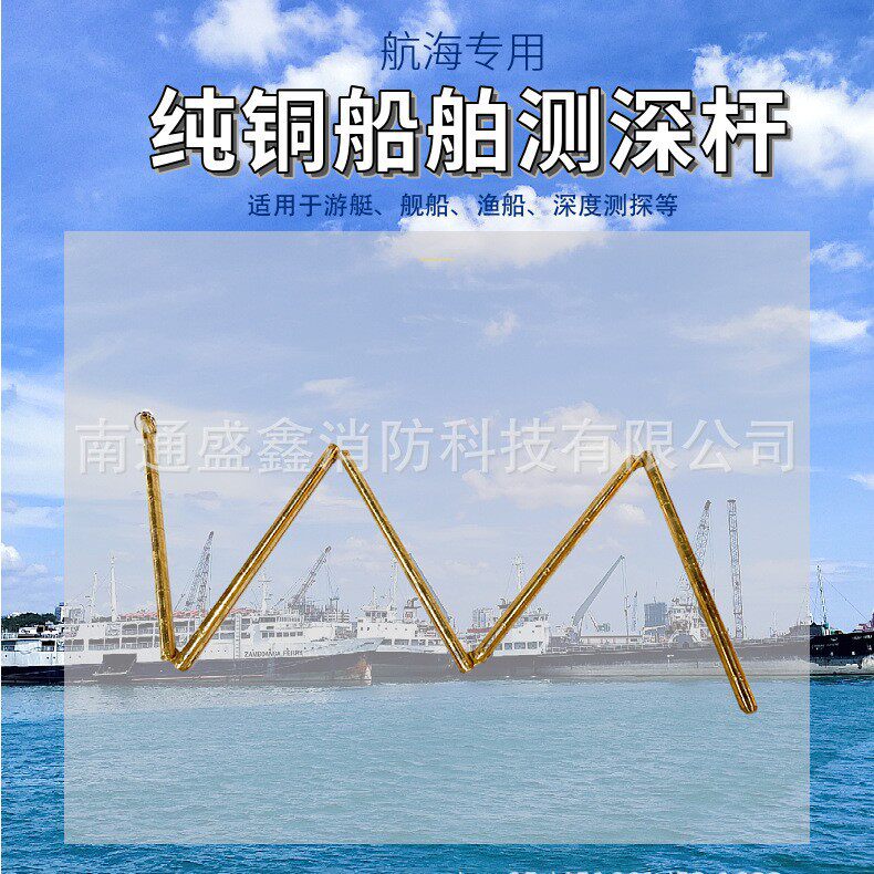 船用纯铜测深杆1米铜测深尺量水尺折叠测深杆370306铜折尺号钟