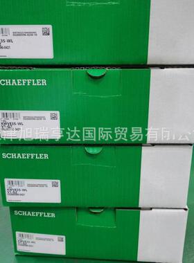 德国滑块导轨KUVE15/20/25/30/35/45/55/65-WL-G2-V1