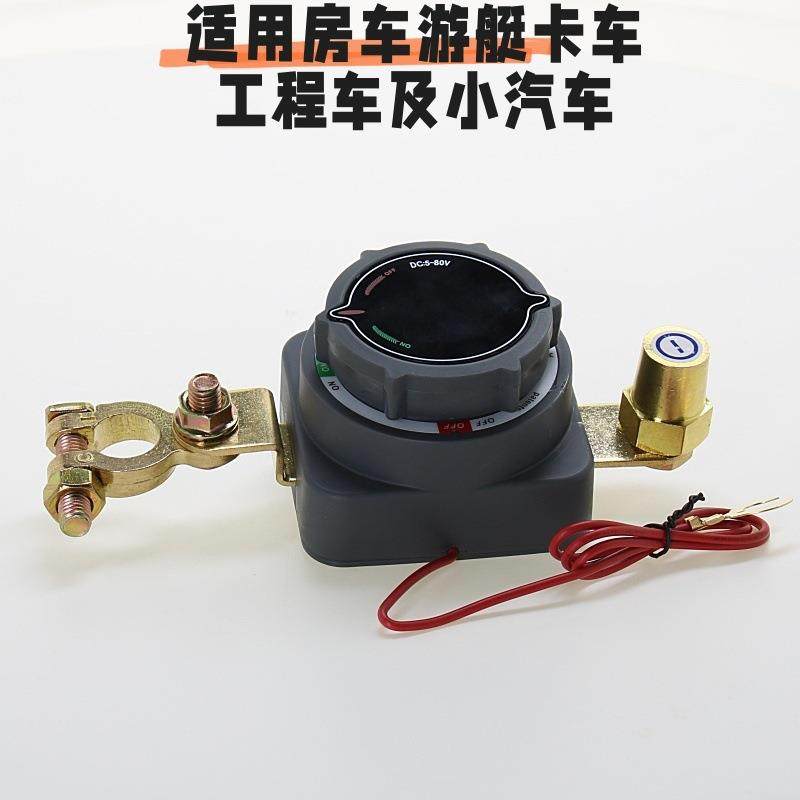 电池断电开关带电压表适用于船只、房车、汽车、卡车、露营车拖车,影音电器,更多影音配件,淘宝优惠券,粉丝福利购,淘宝优惠卷